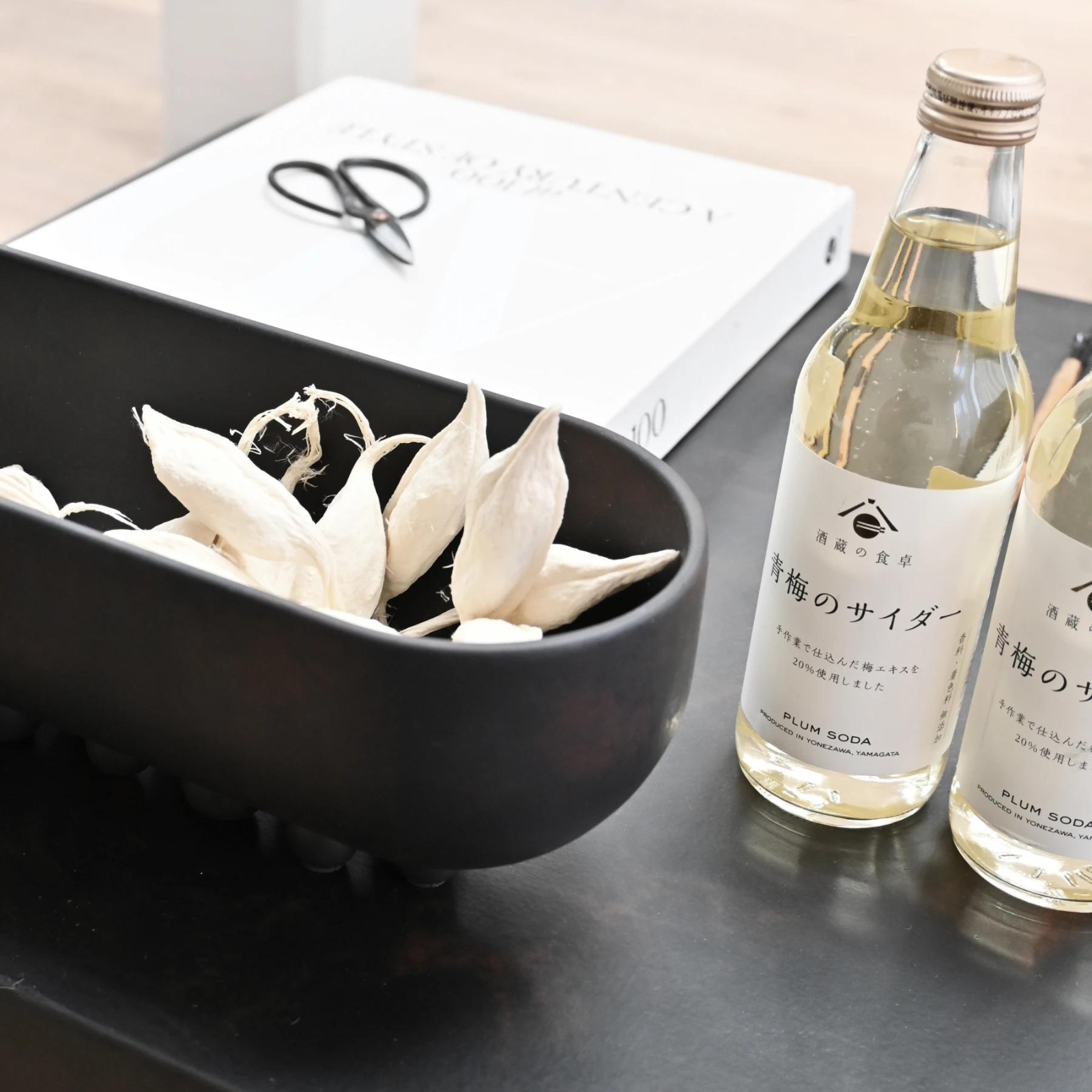 Shinju Tray - Coffee