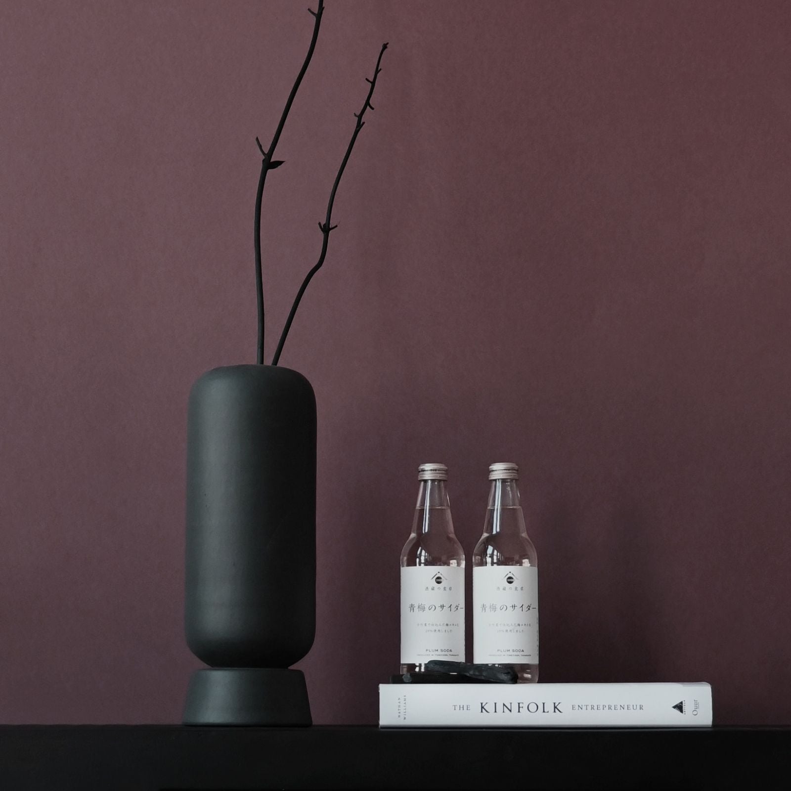 Kabin Vase, Small - Black (Warehouse Sale)